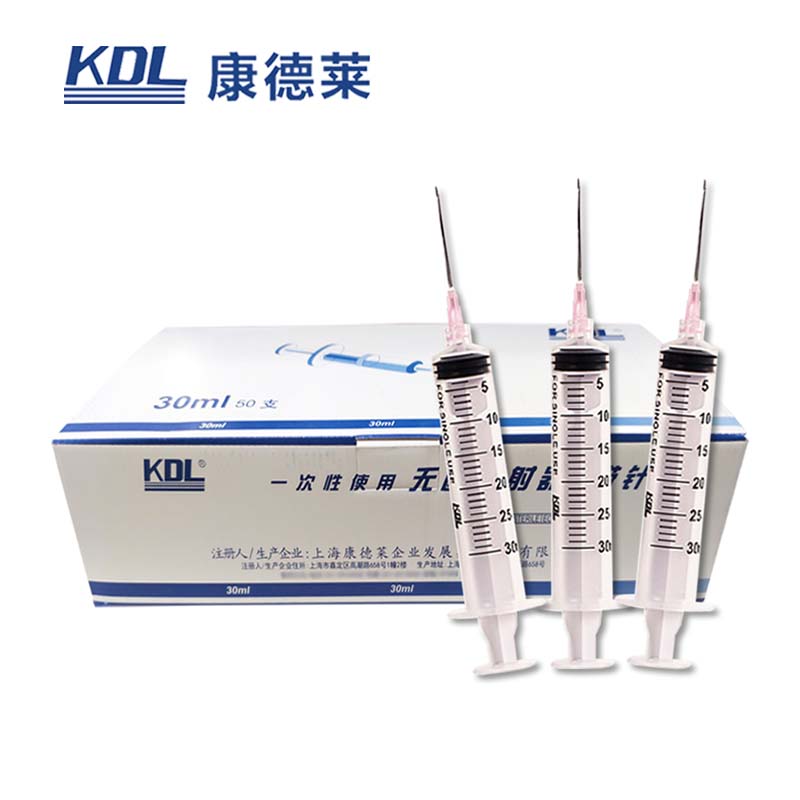 康德萊一次性使用無菌注射器 30ml 螺口 帶針 1.2×38mm50支/盒，600支/箱，一箱起批